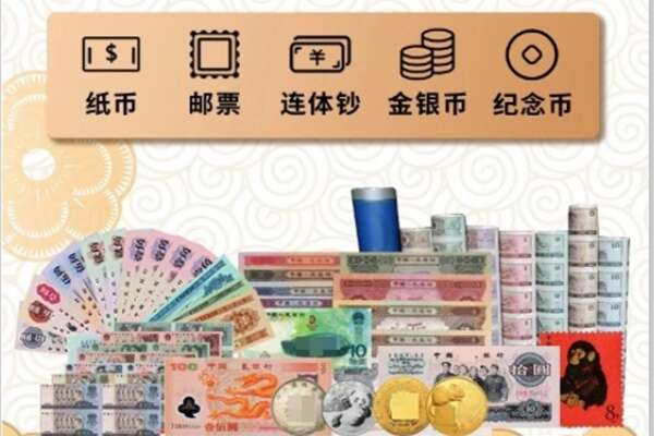 沙坡头区回收金银币