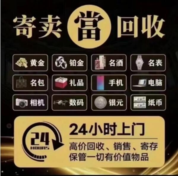 沙坡头区抵押汽车
